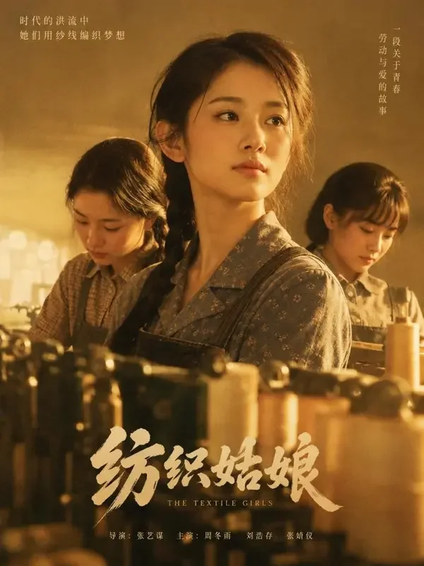 穿越重生短剧专区封面，红果剧场精选